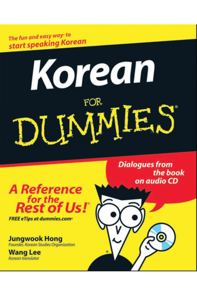 Korean For Dummies